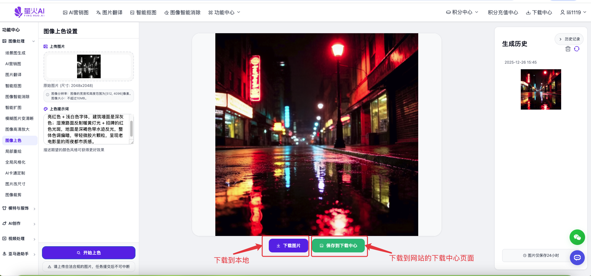 下载示例
